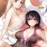 (COMIC1☆22) [Digital Lover (なかじまゆか)] 孕ませ屋3.5 DLO-23 (オリジナル) [DL版]