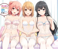 (同人誌) [studio A (稲鳴四季)] 奉仕部の彼女たちの裏側。 (やはり俺の青春ラブコメはまちがっている。) [DL版]