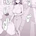 (同人誌) [ぽりうれたん] 近所の人妻 (オリジナル)