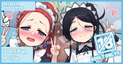 (同人誌) [レオナト] 20230515 Yuzu&Arisu (ブルーアーカイブ)