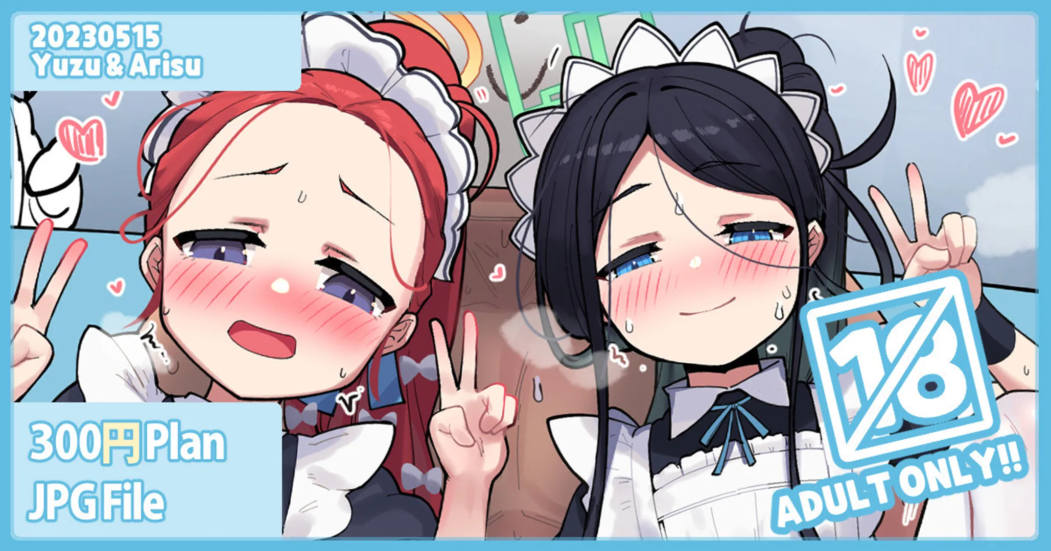 (同人誌) [レオナト] 20230515 Yuzu&Arisu (ブルーアーカイブ)