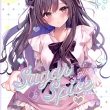 (コミティア144) [YOURGiRL (ゆがー)] Sugar & Spice GiRL (オリジナル)