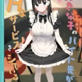 (C102) [08BASE (東山エイト)] 好きな子のバイト先がHなサービスをシている3 (オリジナル) [DL版]