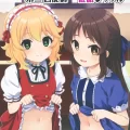 (C102) [カミナリネコ (えーたろー)] 第三芸能課催眠レッスン (アイドルマスター シンデレラガールズ)