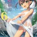 (C102) [いもむや本舗 – Singleton (あずまゆき)] 過ちは秘事のはじまり6 (オリジナル)