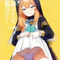 (C102) [こくまろ調整豆乳 (オーマンズリーダス)] 透き通るような世界観なのに… Vol.02 (ブルーアーカイブ)