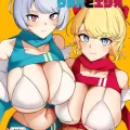 (C101) [小米堂 (聖コゴメ)] 現代チア忍者ガールウタハとエリカ (オリジナル) [DL版]