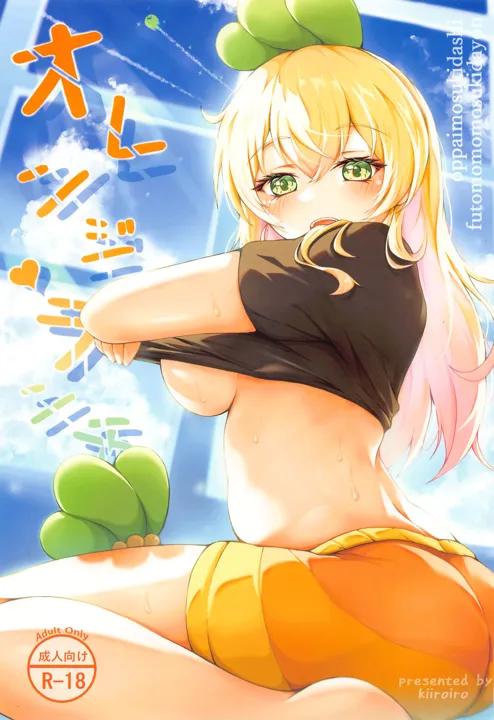 (C102) [イエローカット (キイロイロ)] オレンジ・ランチ (桃鈴ねね)