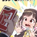 (同人誌) [あーりある (きらぼし)] 智代子の鞄の中からコンドームが出てくるコミュ (アイドルマスター シャイニーカラーズ)