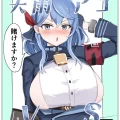 (同人誌) [ベンノスキー] 天雨アコVS (ブルーアーカイブ)