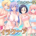 (同人誌) [かみか堂 (銀曜ハル)] スパ・カイラクーア (オリジナル)
