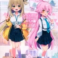 (C102) [Poison Gray (松竜太)] キヴォトス子作り活動報告書 第2報 (ブルーアーカイブ) [DL版]