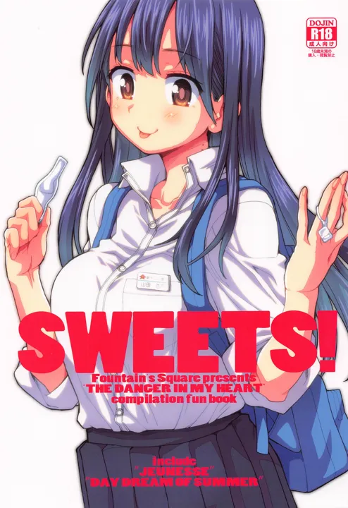 (C102) [Fountain’s Square (はぎやまさかげ)] SWEETS! (僕の心のヤバイやつ)