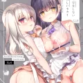 (C102) [INS-mode (天凪青磁)] 痴漢の存在しない素晴らしいセカイ -カフェ編- (オリジナル) [DL版]