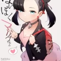 (COMIC1☆23) [白ネギ屋 (miya9)] はいぼくマリィちゃん (ポケットモンスター ソード・シールド) [DL版]