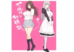 (同人誌) [スタジオ☆ひまわり (日向恭介)] お嬢様は発情期 (オリジナル)