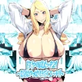 (同人誌) [ムンムン堂] ドスケベ爆乳ビッチ2!～真夏はやっぱり汗だくエッチ!!～ (オリジナル) [DL版]