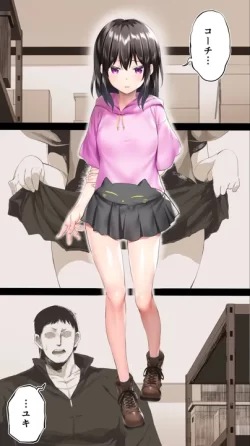 [STUDIOふあん (来鈍)] 陸上部ユキは俺の生オナホ！！！ [DL版]