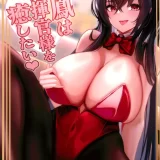 (C102) [HoneyStar (さのしょー)] 大鳳は指揮官様を癒したい (アズールレーン)