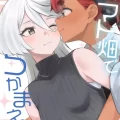 (COMIC1☆23) [帰宅時間 (きたく)] トマト畑でつかまえて (機動戦士ガンダム 水星の魔女)