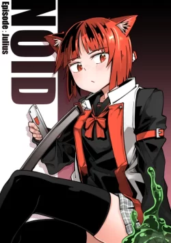 (同人誌) [戸村屋 (戸村水仙)] NOID Episode：Julius (オリジナル)