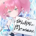 (C101) [藍色丹色 (サガミ)] 例の部屋に閉じこめられました (ブルーアーカイブ) [DL版]