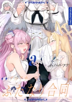 (C102) [Tempest (よろず)] ブルアカふたなり合同 (ブルーアーカイブ)