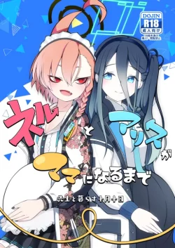 (C102) [マジカル影蝶透 (影蝶透、)] ネルとアリスがママになるまで ～先生と暮らす十月十日～ (ブルーアーカイブ) [DL版]