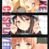(C102) [蟲娘愛好会 (仲村ユキトシ)] Fake？ Cosplayers (ガールズ&パンツァー)