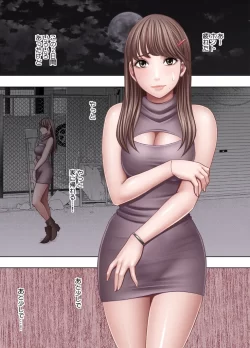 (同人誌) [クリムゾン] 乳首で即イキする女子大生ファイナル (オリジナル)