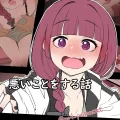 (同人誌) [毒猫ノイル] 泥酔した廣井きくりに悪いことをする話 (ぼっち・ざ・ろっく!)