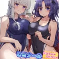 (C102) [ヴィヴィ堂 (クマ作民三)] セミナーのドスケベ♥パコパコ♥なつやすみっ! (ブルーアーカイブ) [DL版]