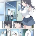 (同人誌) [富士やま] 君が思うよりもっと (オリジナル)