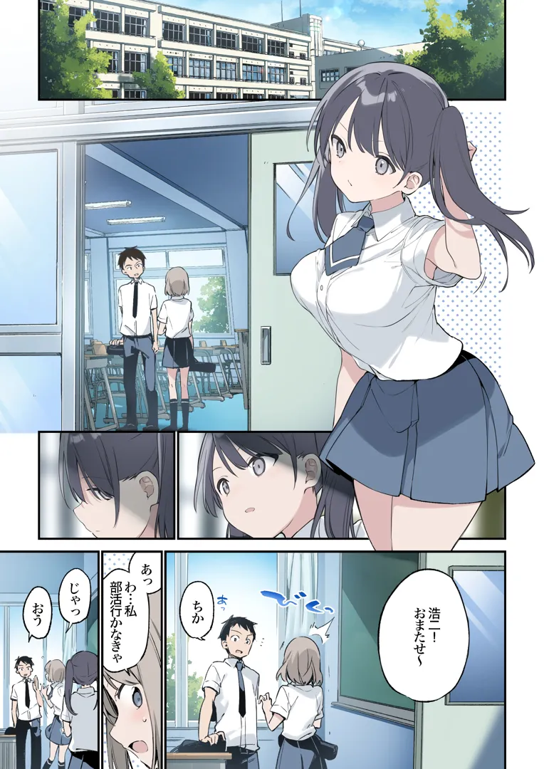 (同人誌) [富士やま] 君が思うよりもっと (オリジナル)