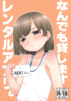 (サンクリ2023 Autumn) [T.4.P (猫玄)] なんでも貸しますレンタルアプリ。 (オリジナル)