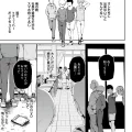 [りふれぼコミック (むちぱん)] AVごっこ〜親ガチャに当たったクソ○キたちに弱みを握られ犯●れる家庭教師のお姉さん〜 [DL版]