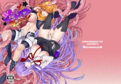 (C100) [ネコマルドウ。 (たぢまよしかづ)] BBちゃんとエロトラップダンジョン (Fate Grand Order) [DL版]