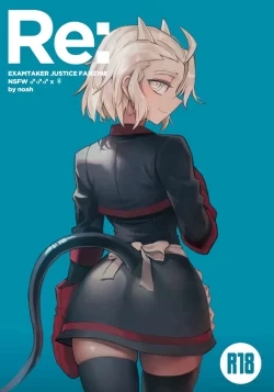 (同人誌) [鉄槌ソール (のあ)] Re： (ヘルテイカー)