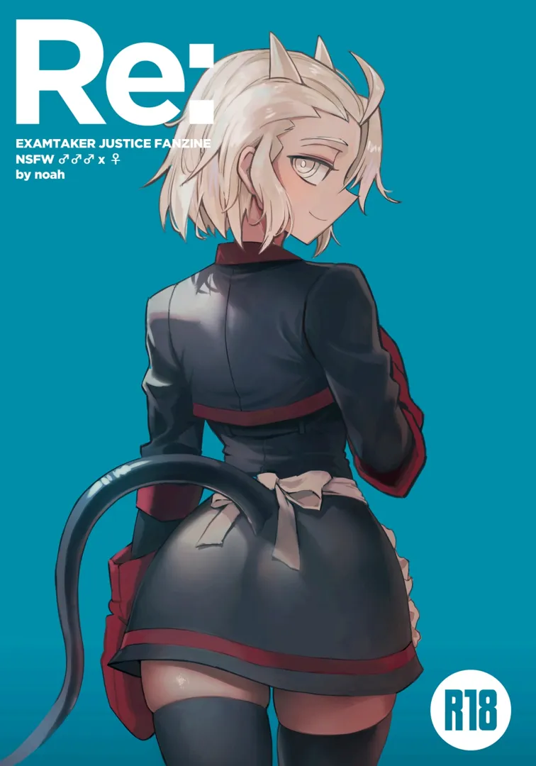 (同人誌) [鉄槌ソール (のあ)] Re： (ヘルテイカー)
