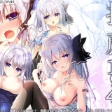 (同人誌) [しとろんの杜 (柚子奈ひよ)] 推薦シリーズ1～4 (オリジナル)
