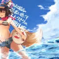 (C101) [ラードマシマシそうめん (ラルド)] キヴォトス最高の忍者と過ごす二人きりの夏季休暇。 (ブルーアーカイブ) [DL版]