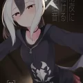 (C102) [井戸水屋 (黒すけ)] 雨夜に蕩ける心拍音 (ブルーアーカイブ) [DL版]