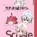 (C102) [ロリっ子大好きクラブ] シャーレ性処理当番日誌2 (ブルーアーカイブ) [DL版]