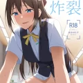 (僕らのラブライブ!39) [えのころくらげ (NOSA)] 空想炸裂 (ラブライブ! 虹ヶ咲学園スクールアイドル同好会) [DL版]