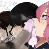 (同人誌) [雲丹ピアノ楽団 (雲丹ピアノ)] シゴいてよ…早く (オリジナル)