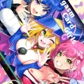 (C102) [ヤッてみよう! (ヤッペン)] OrgasmCardGirls (遊☆戯☆王 OCG)