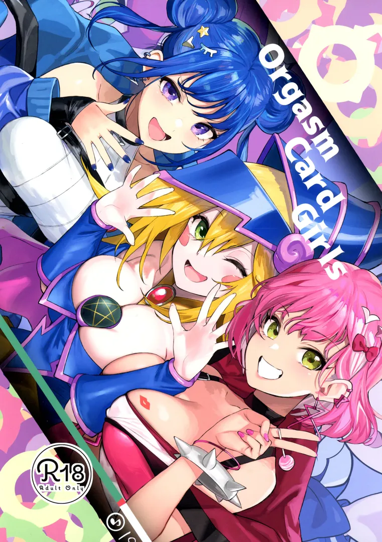 (C102) [ヤッてみよう! (ヤッペン)] OrgasmCardGirls (遊☆戯☆王 OCG)