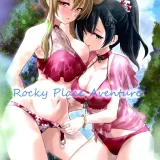 (C102) [ストラトスフィア (ウルツ)] Rocky Place Aventure (アサルトリリィ)