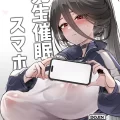 (C103) [ひかげもん (てんぴぼし)] 先生催眠スマホ (ブルーアーカイブ) [DL版]