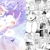 (けもケット14) [miyubi (きいち)] 波の音が教えてくれたこと (オリジナル) [DL版]